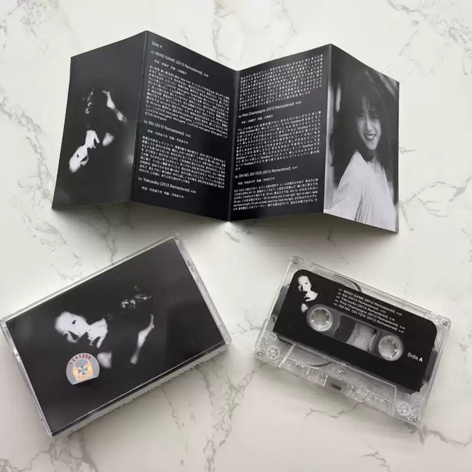 Audio Musically - Vintage Japanse City Pop audiocassette, krachtige