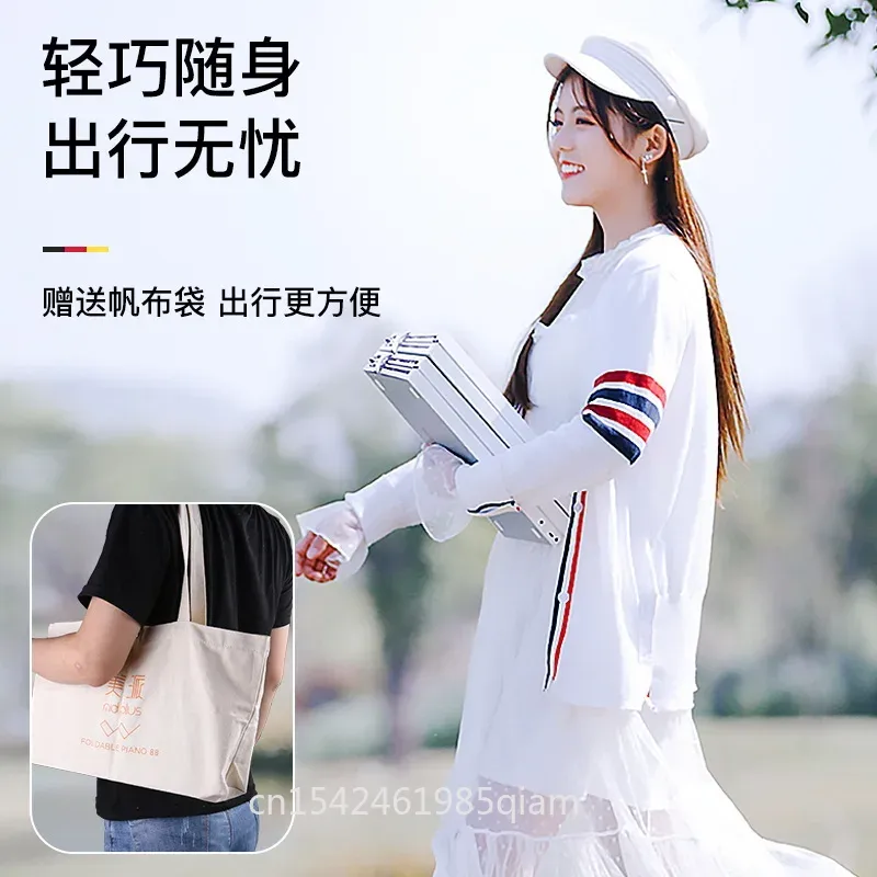 Piano Sustain Pedal - 88-toetsen oplaadbaar opvouwbaar draagbaar buitenpiano elektronisch