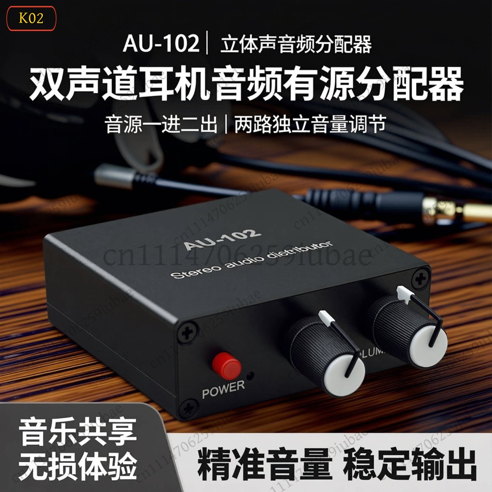 Audio Music Volume - BK_Stereo Audio Actieve Splitter 1-In-2-Out Volumeregeling