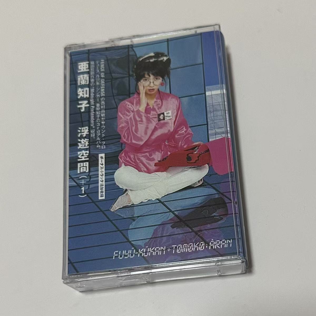 Audio Musically - Showa Era City Pop Synth Pop