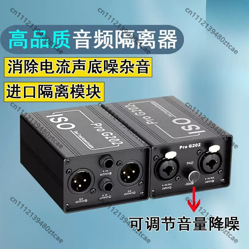 Audio Music Remover Free - 6,35 mm audio-ruisonderdrukker Anti-interferentiefilter Verwijder aardlusstroomruis