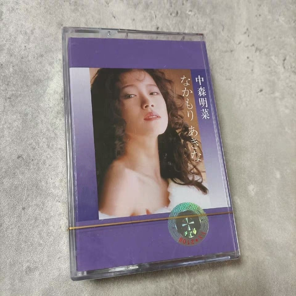 Audio Music Recorder - J-Pop Akina Nakamori Muziekband Grootste Hits