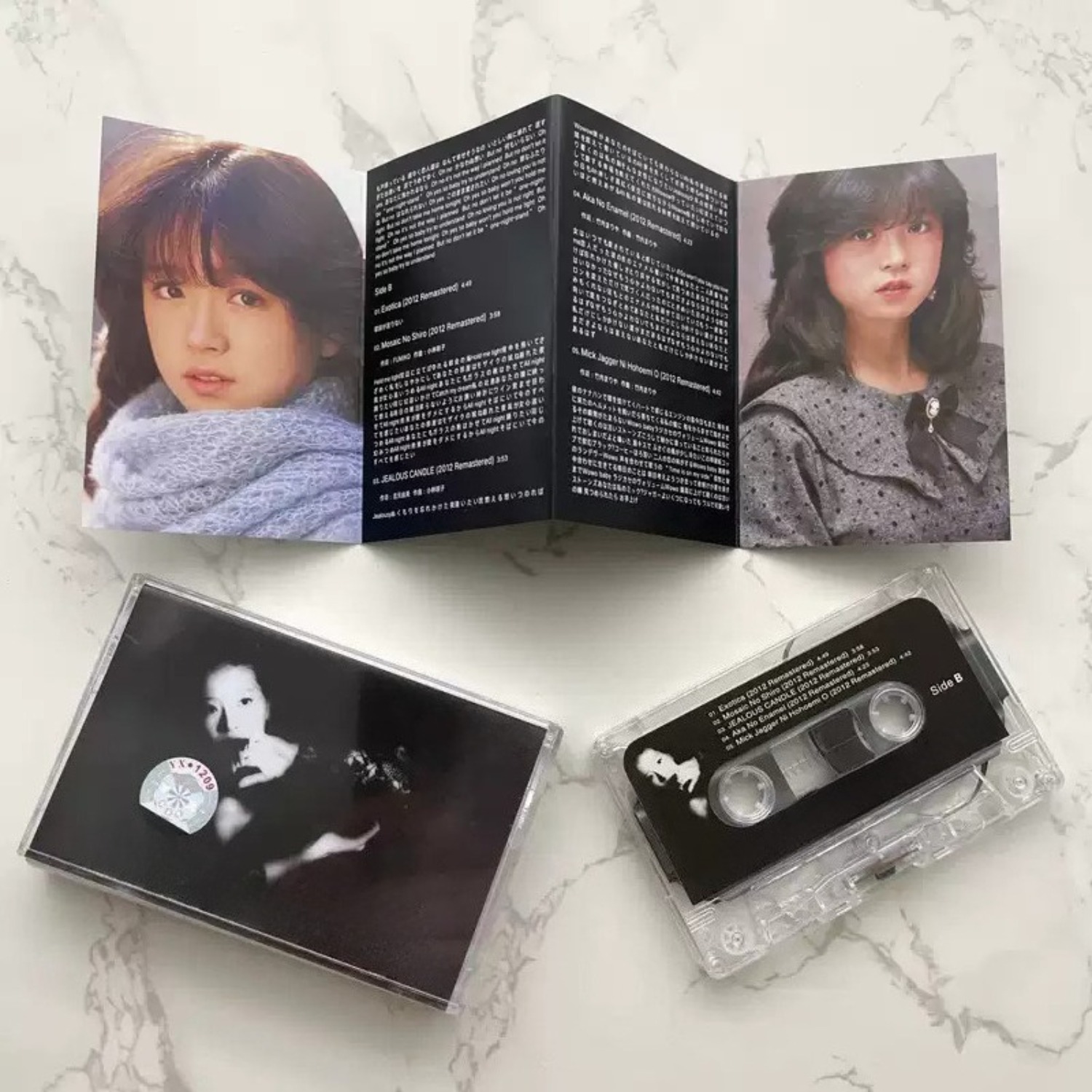 Vintage Japanse City Pop audio - Audio Musically recensie en prijs