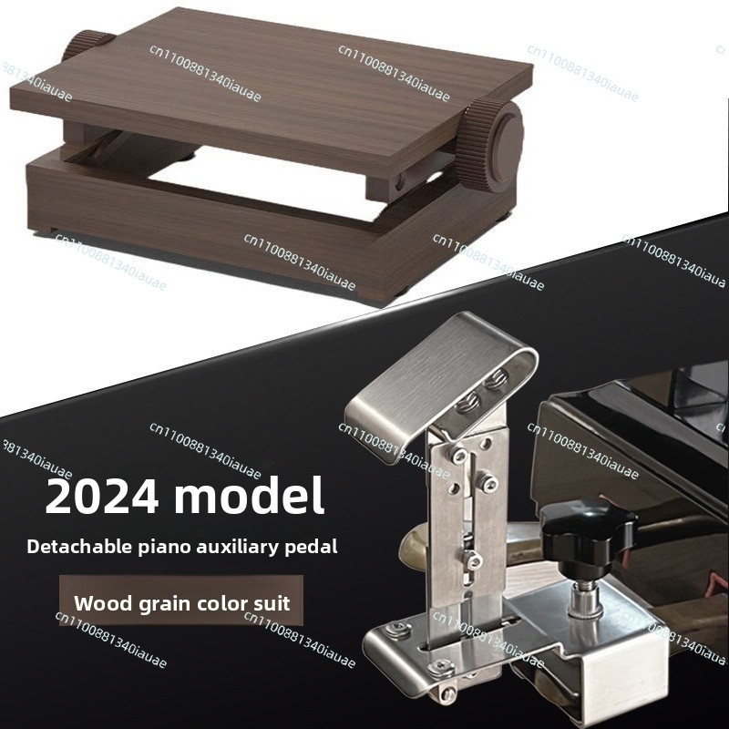Afzonderlijk kinderpiano extra - Piano Sustain Pedal recensie en prijs
