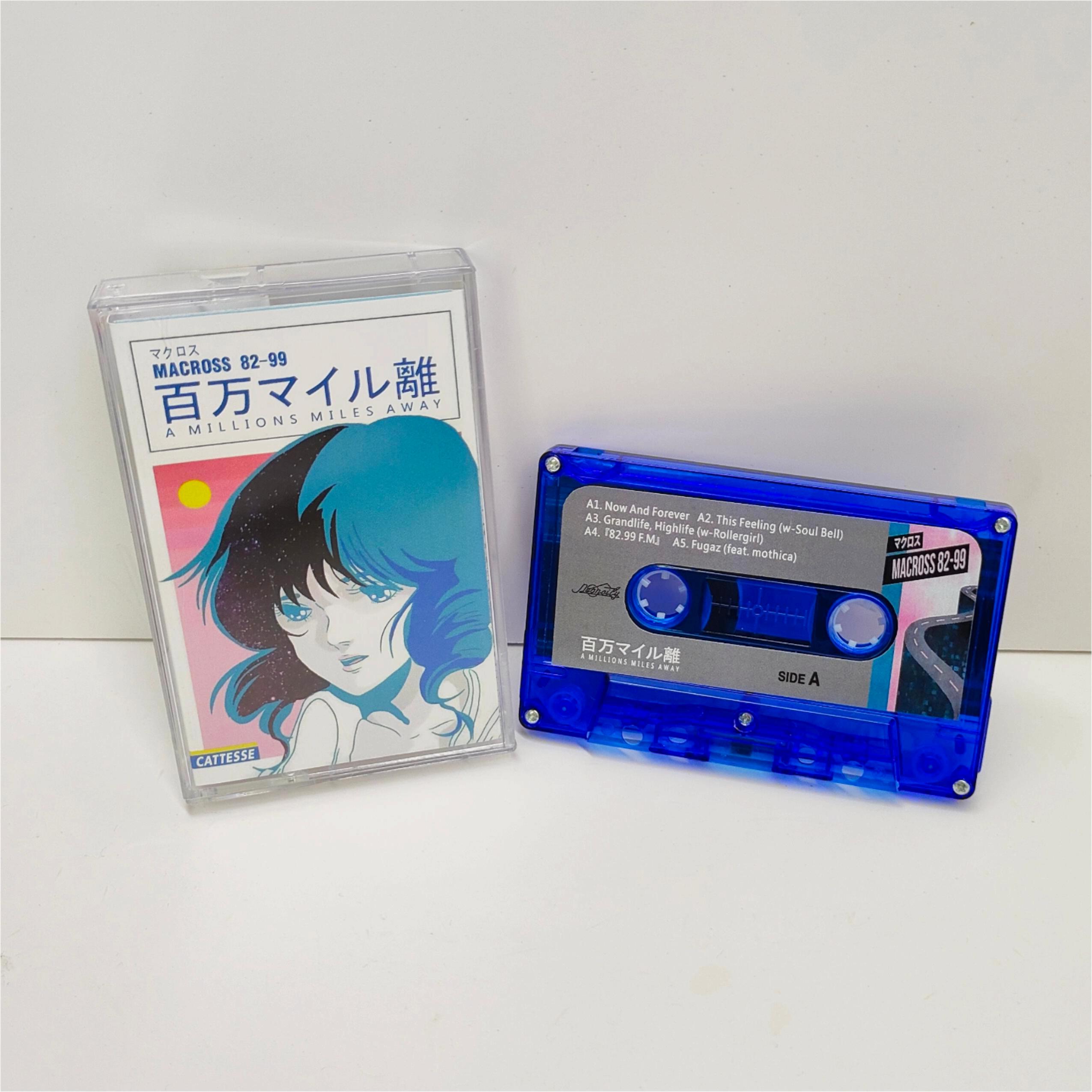 Vaporwave MACROSS 82 ​ - ​ 99  - Audio Music Recorder recensie en prijs
