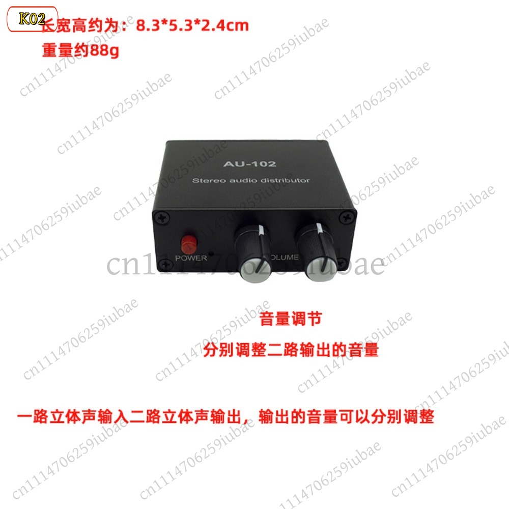 BK_Stereo Audio Actieve Splitt - Audio Music Volume recensie en prijs