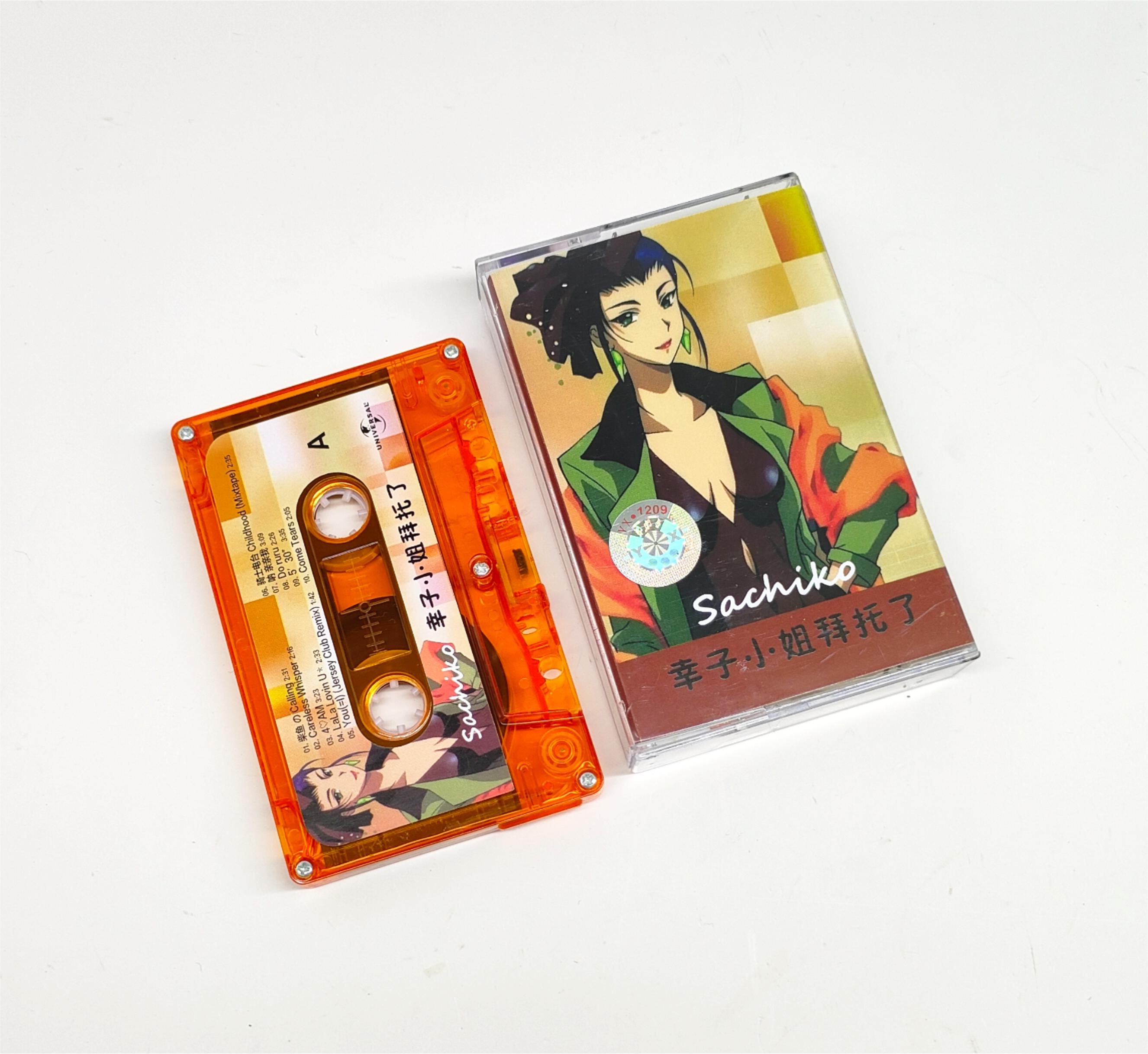 Vaporwave City Pop Night Tempo - Audio Music Recorder recensie en prijs
