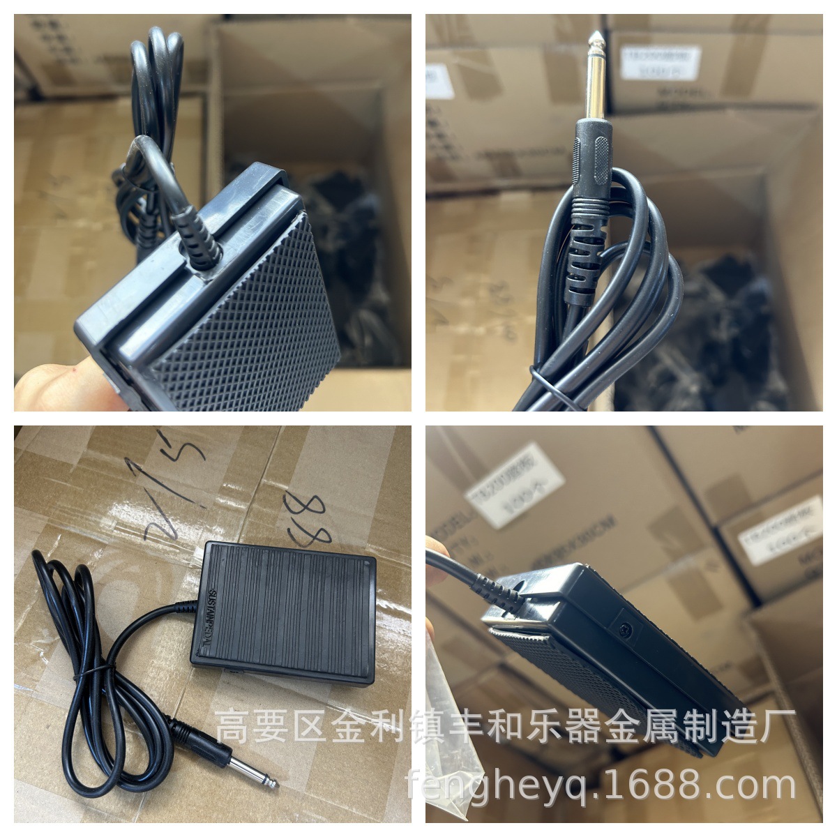Universeel TB200/piano-sustain - Piano Sustain Pedal recensie en prijs